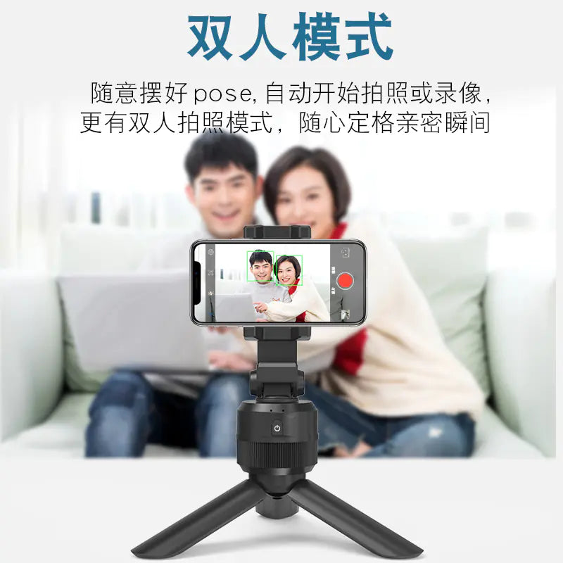 360° Automatic Rotating Smartphone Stand with Face Tracking